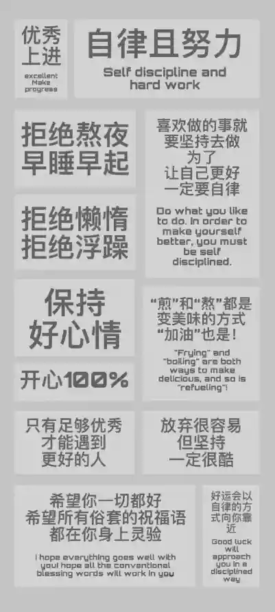 【自律宣言】｜灰白系手机插画：极简设计与美学的共生