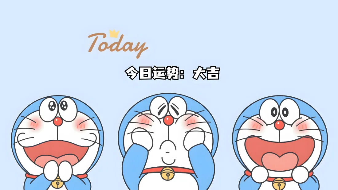4K超清哆啦A梦壁纸,蓝色系背景与流体动力学口袋特效,含幸运符微动画