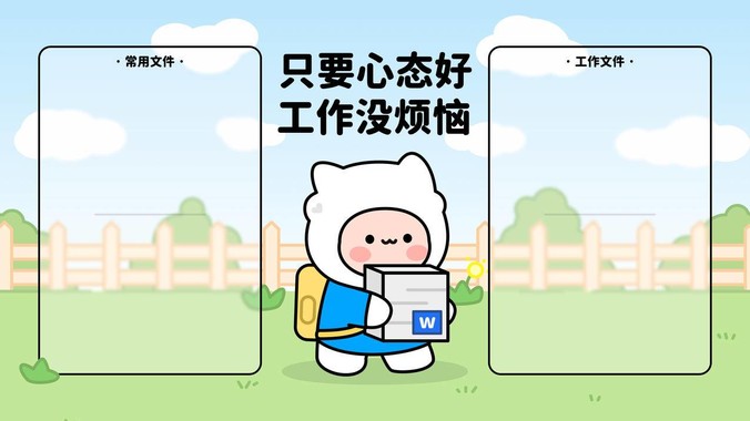 浅青疗愈方程式｜电脑分区壁纸重构职场心态的次元绿洲