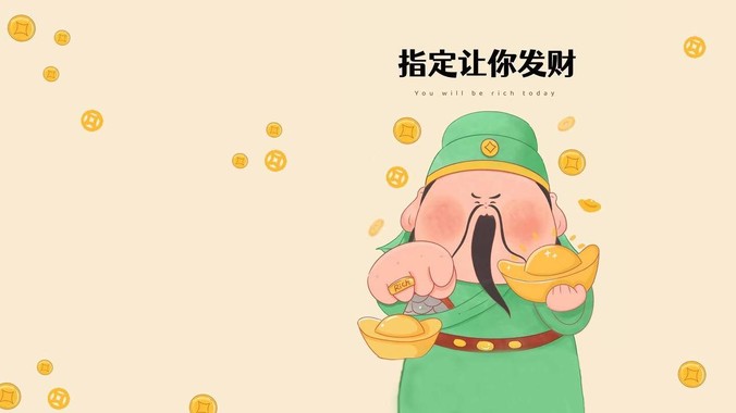 招财纳福方程式｜财神指定让你发财4K壁纸重构财富美学的流体动力学
