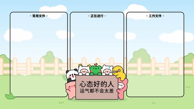 浅青苔藓次元绿洲｜萌宠分区壁纸重构职场心态的治愈方程式