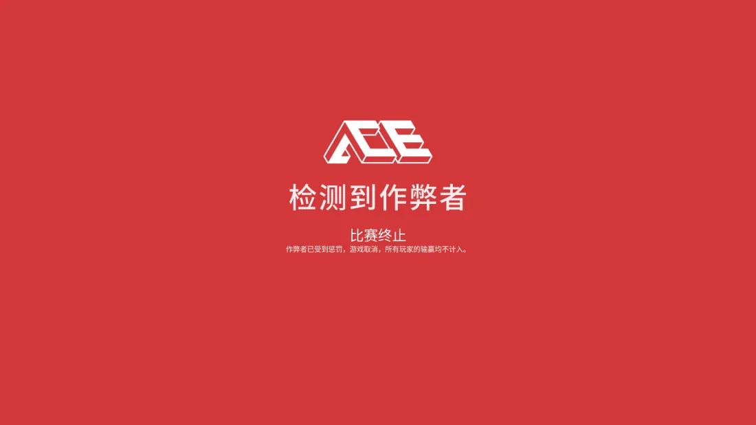 「限免神作｜竞技荣耀红焰动态壁纸［裁决者特辑］｜乐摄图库」​